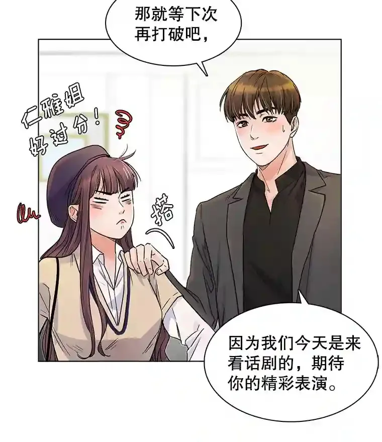 7.出糗的演员9