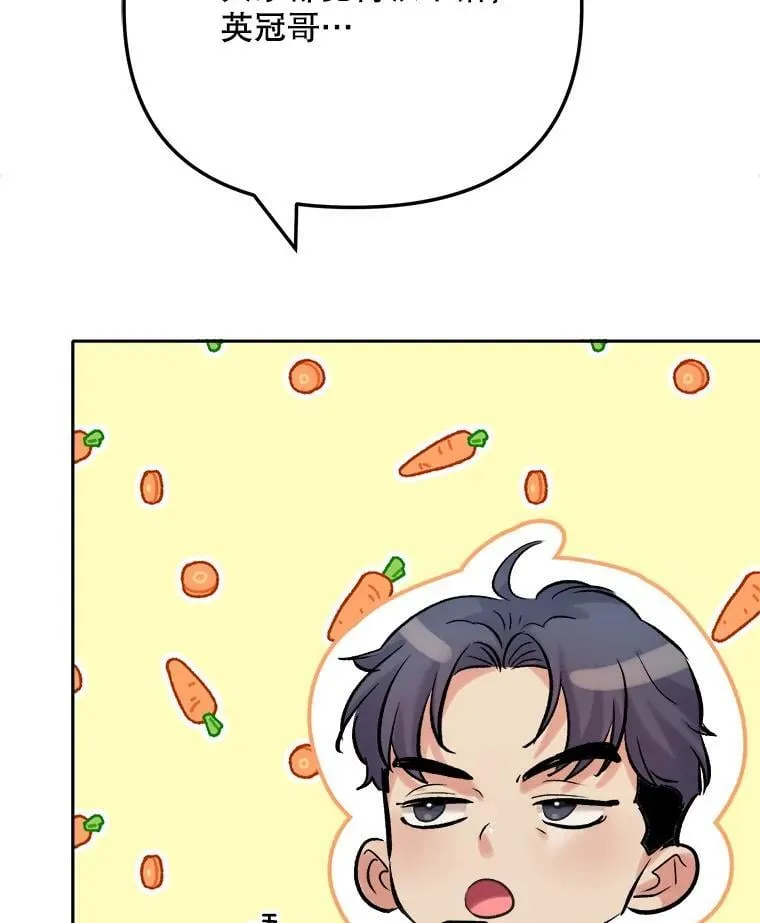 87.任冬天的心思127