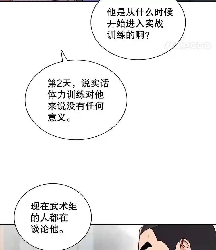 20.同行的挑衅27