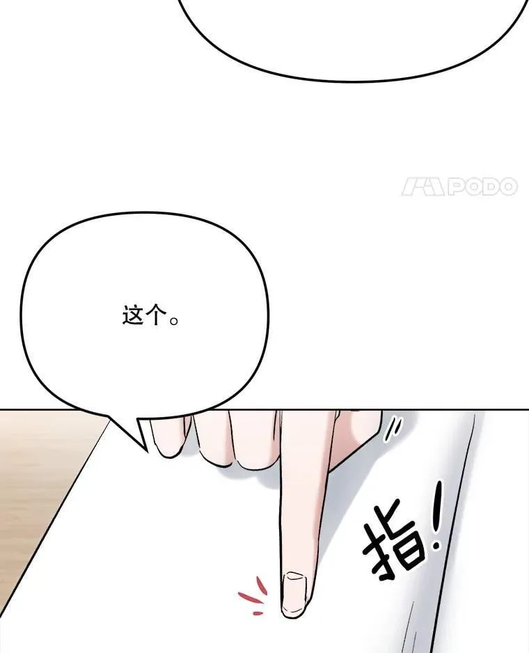83.由美的机会123