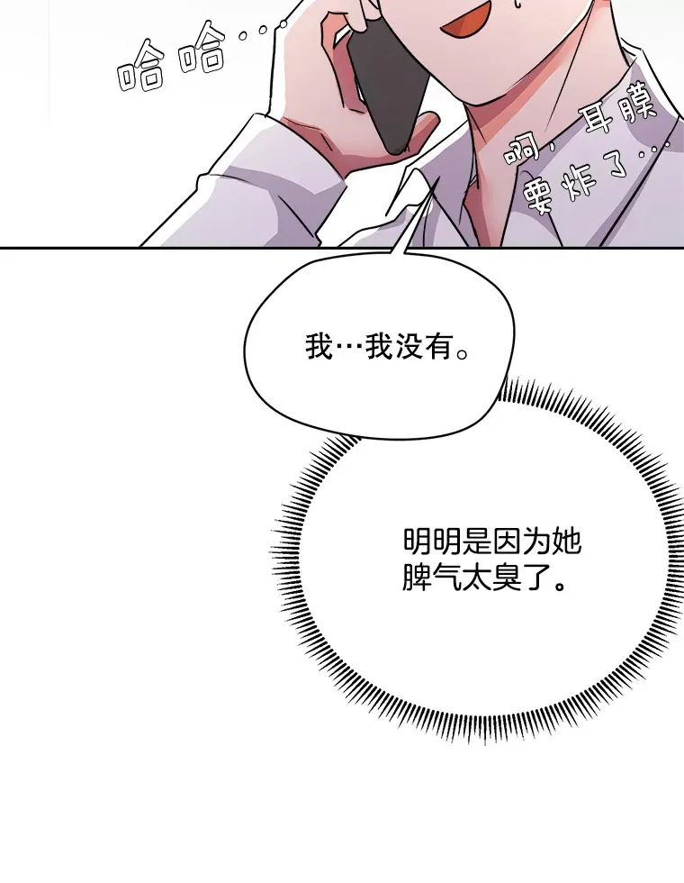 53.真正的重逢107