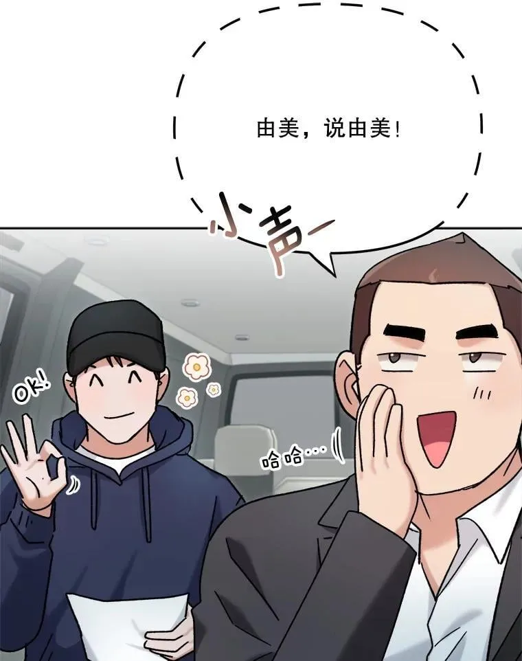 83.由美的机会72