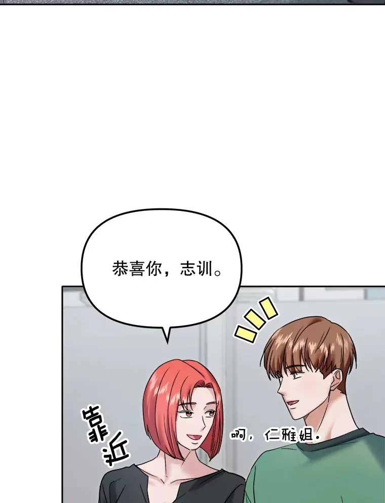 66.杀青之后130
