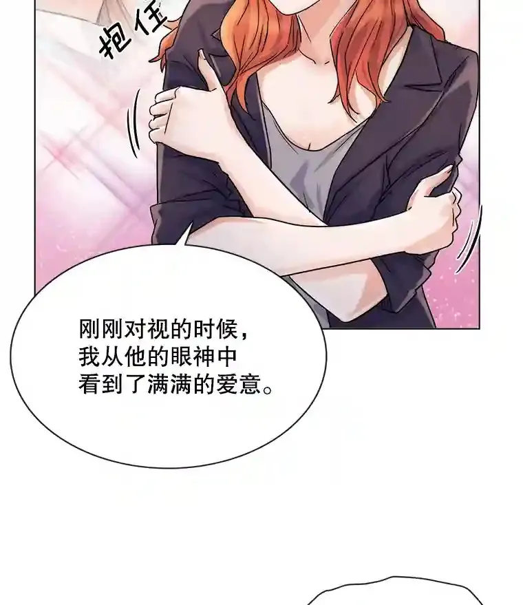 10.仁雅的另一面28