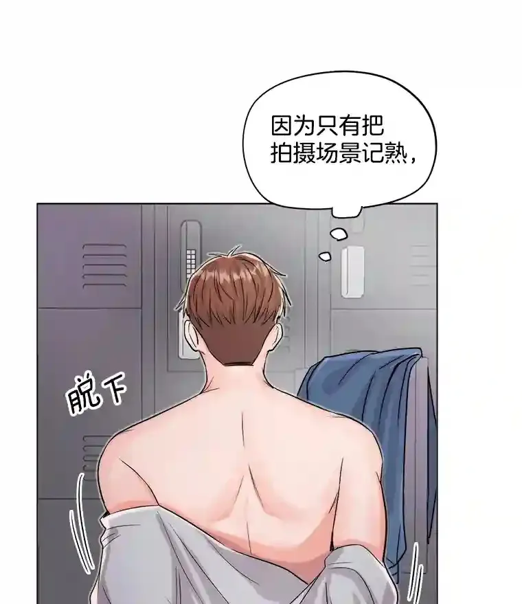 22.韩世彬的报复38