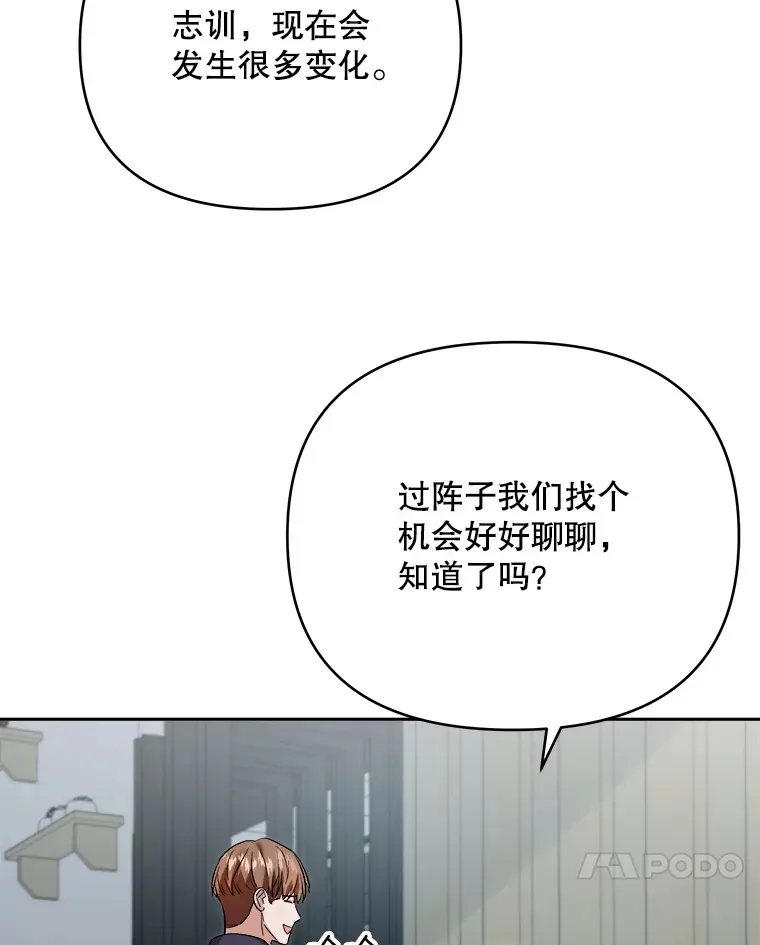 66.杀青之后29