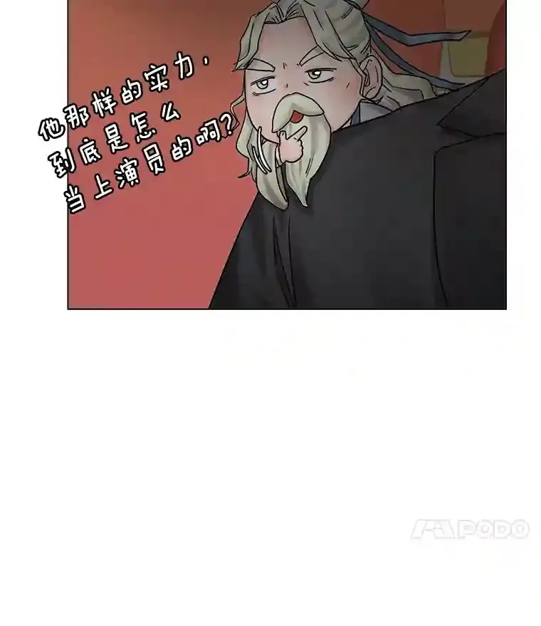7.出糗的演员59