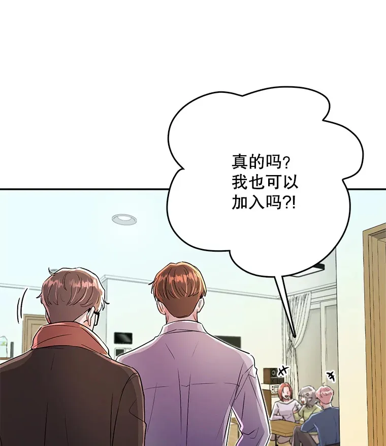 56.综艺“首秀”19