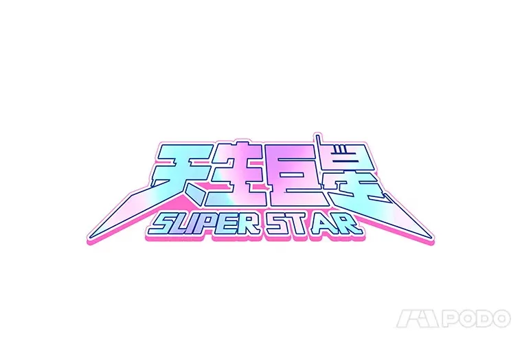 63.街头演奏10