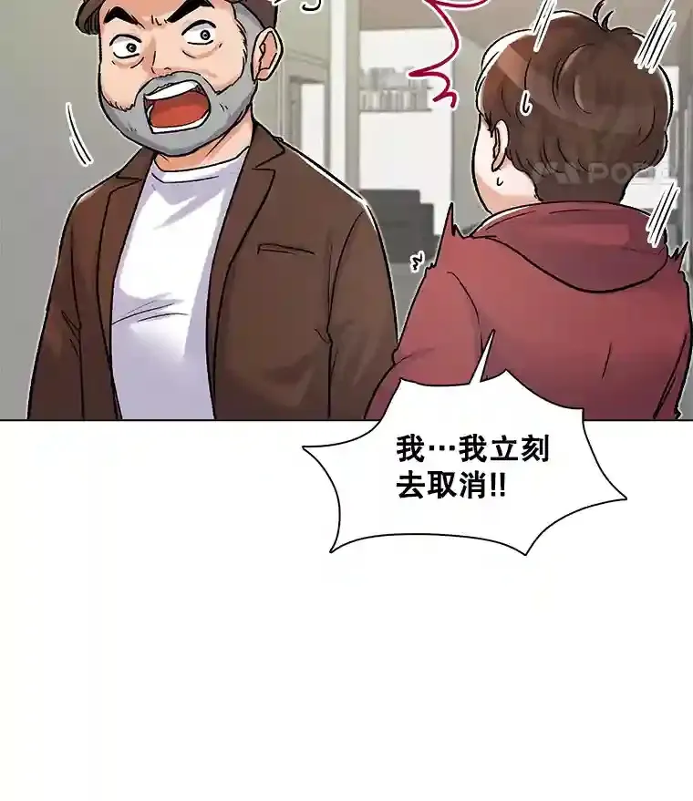 8.二次试镜70