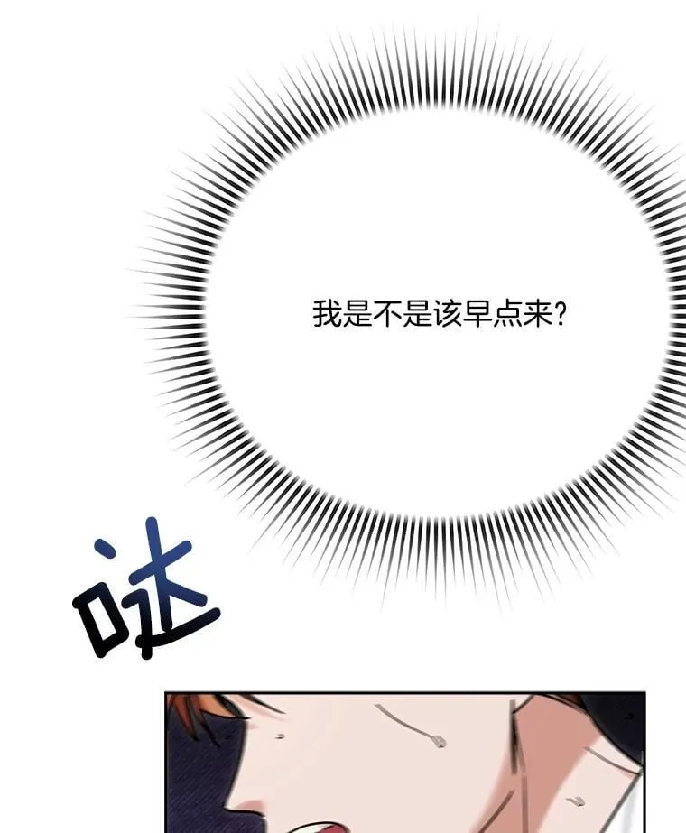 94.巨星陨落115