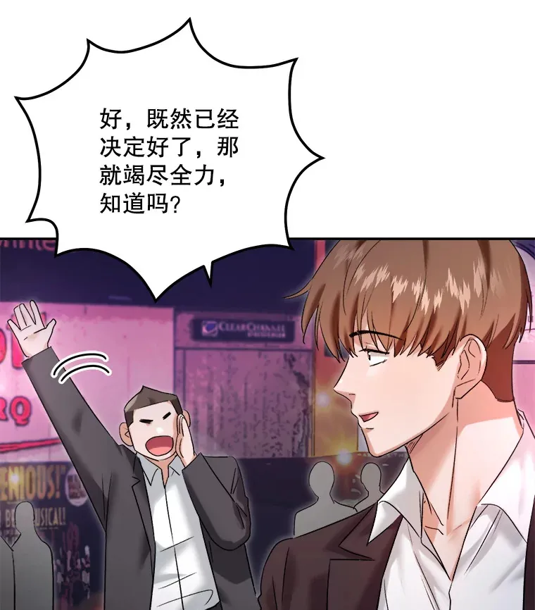 63.街头演奏44