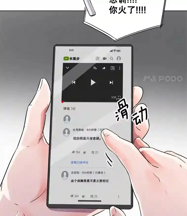 36.被大众认可36