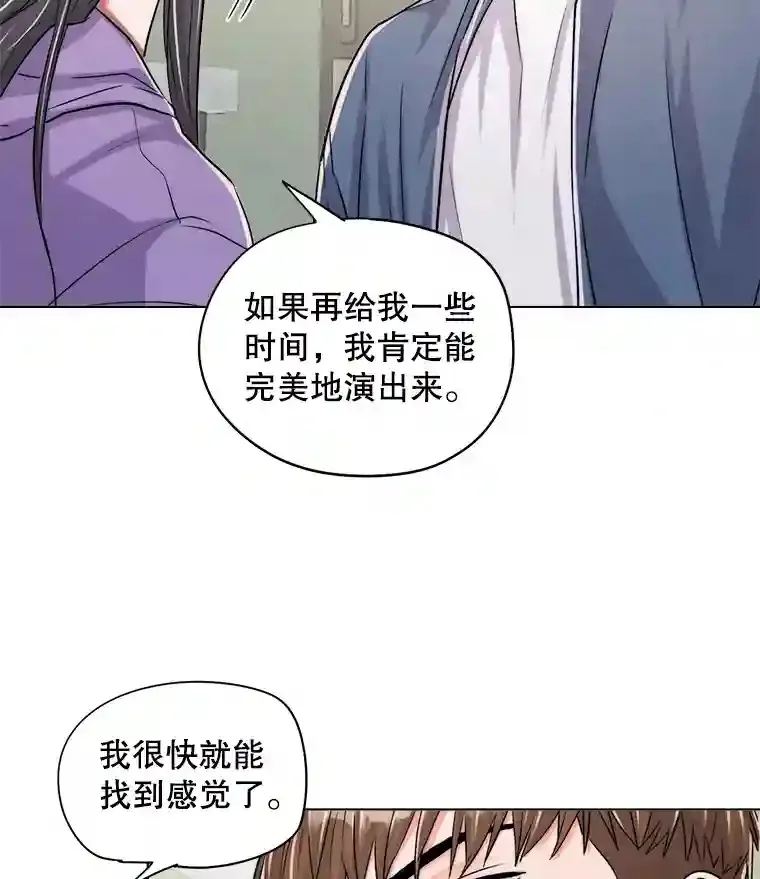 22.韩世彬的报复57
