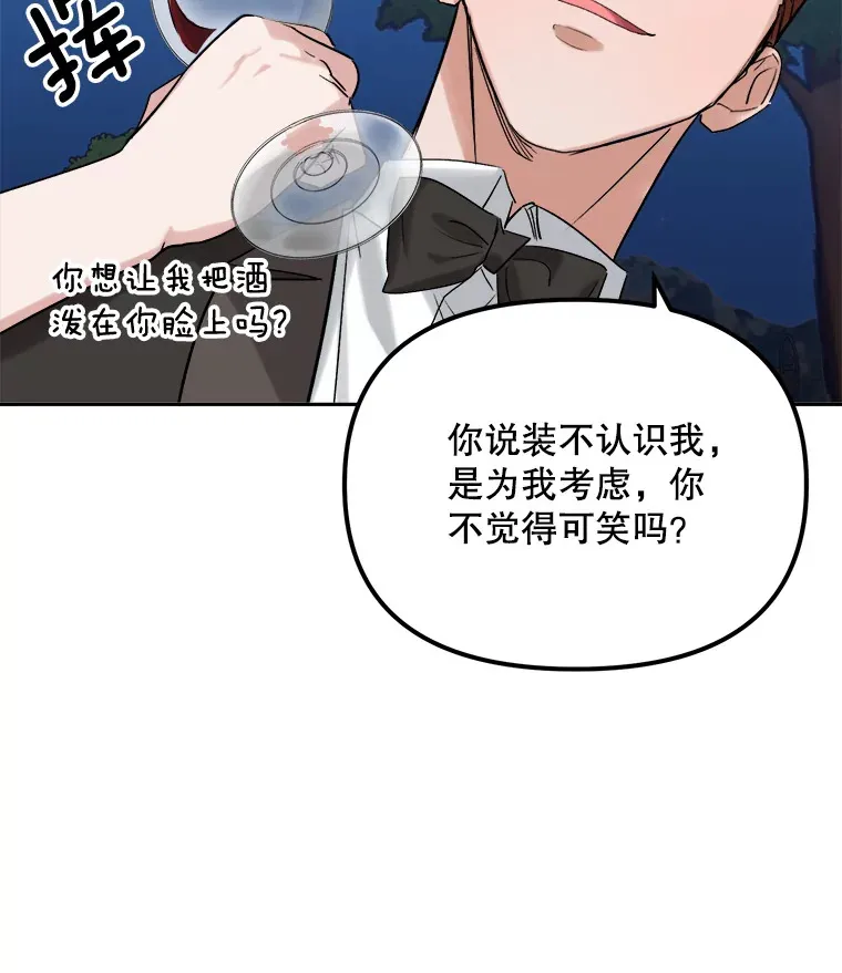 60.生日派对98