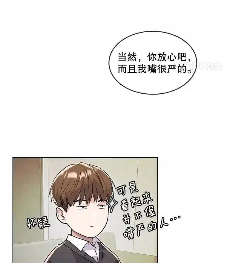 15.报复团长67
