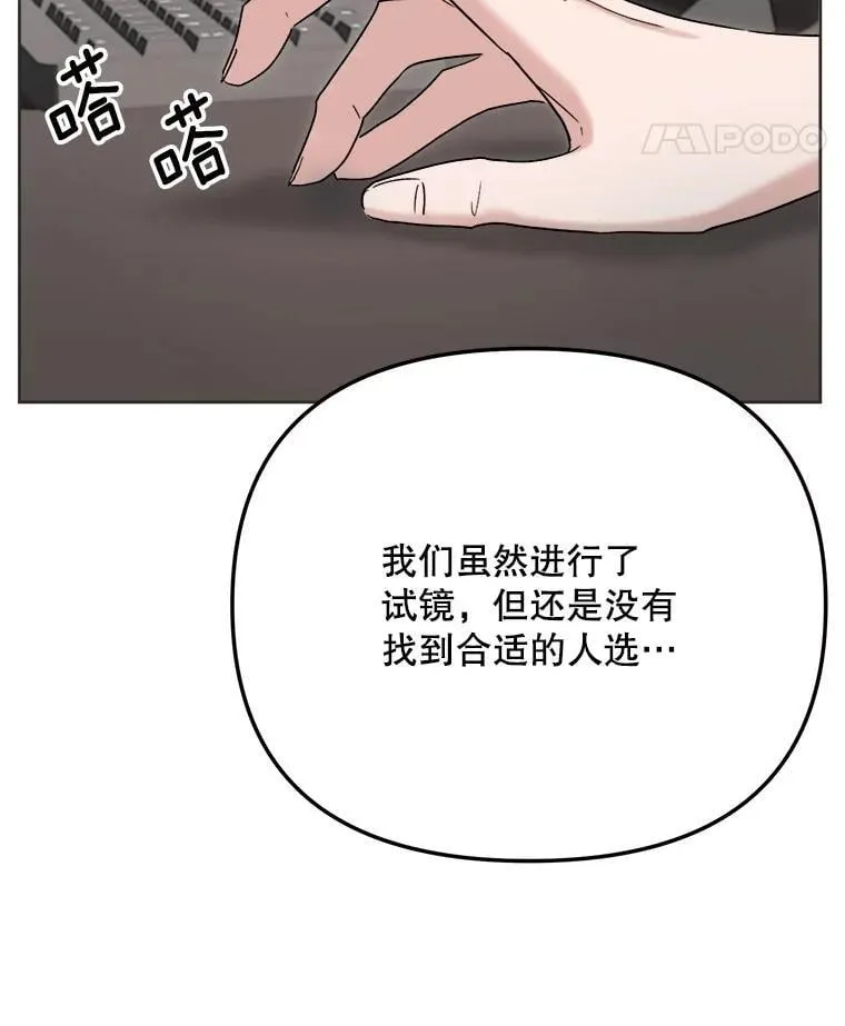 83.由美的机会35