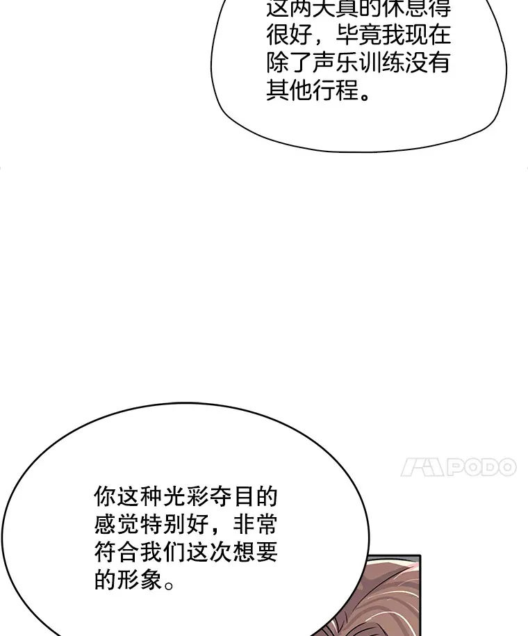 54.道歉117