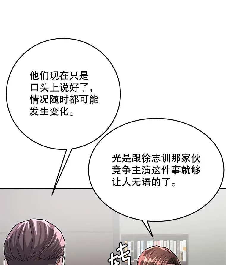 54.道歉60