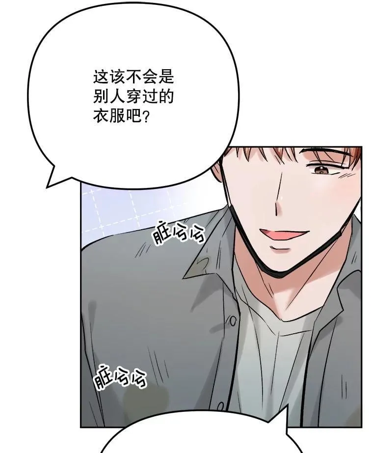 99.《星之影》拍摄58