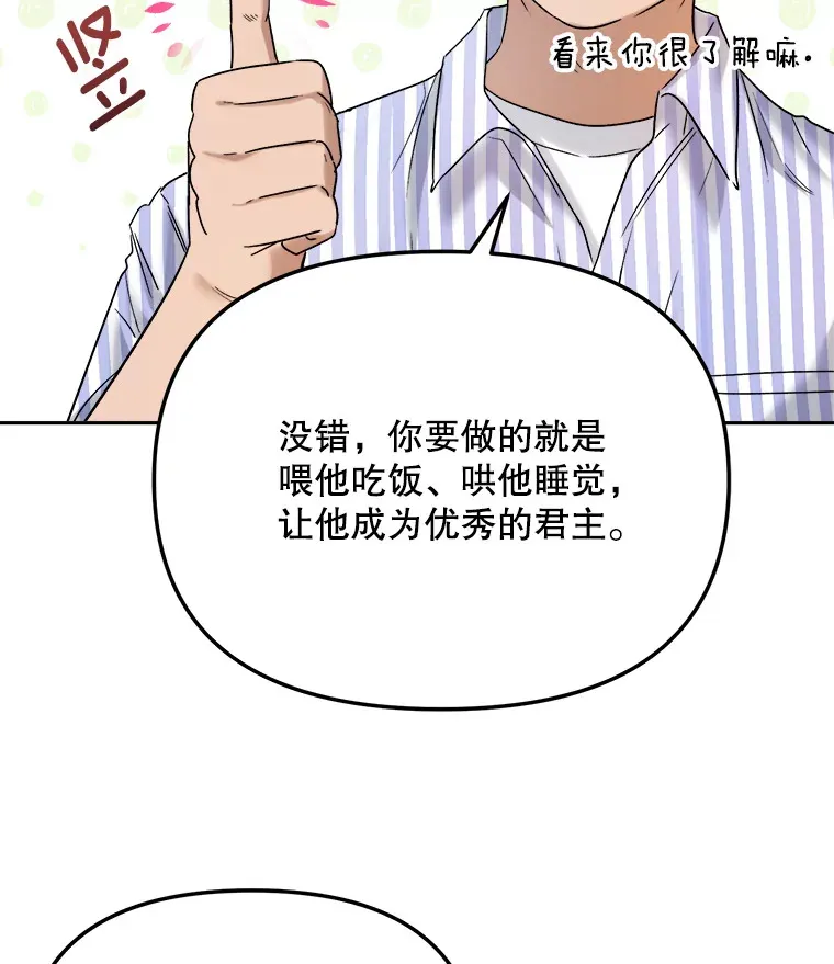 68.电影间的角逐78