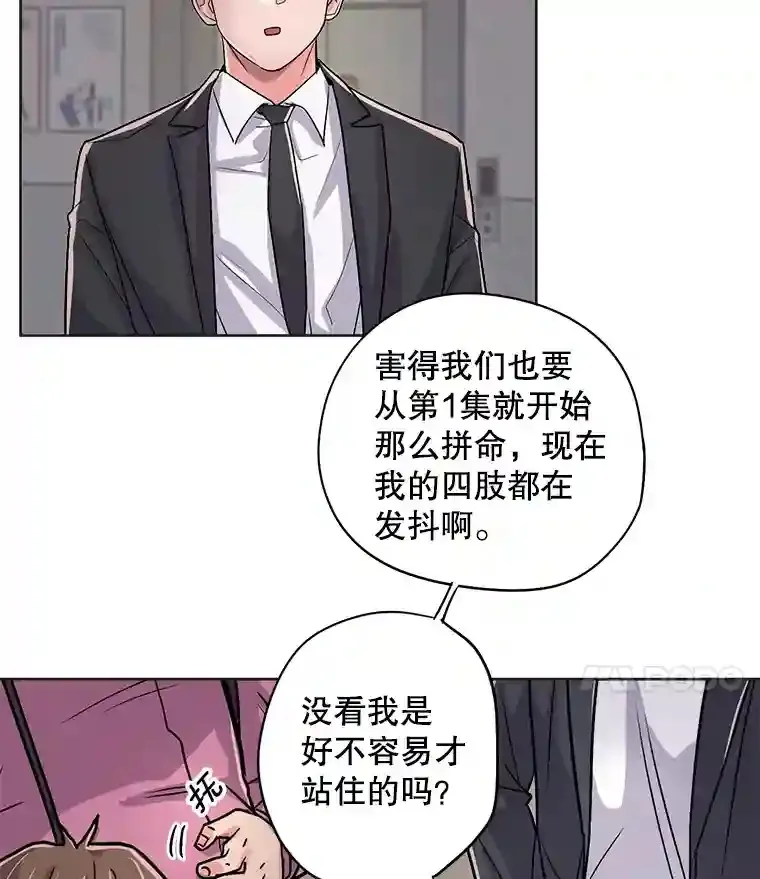 25.围读剧本77