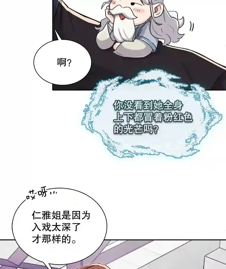 42.粉红色气氛109
