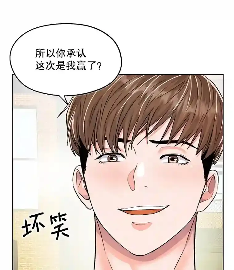 23.修改剧本41