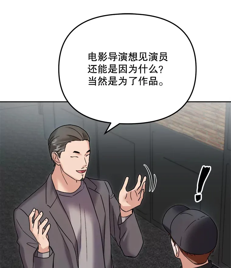 67.上映前的风波50
