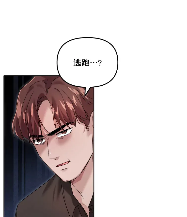 64.说服高远34