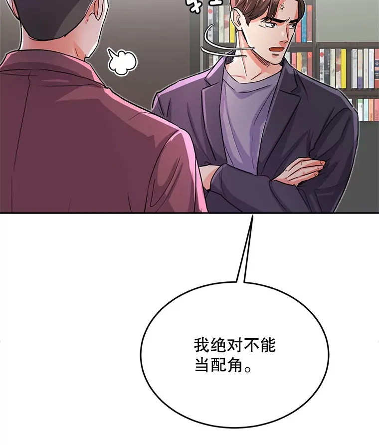 54.道歉61