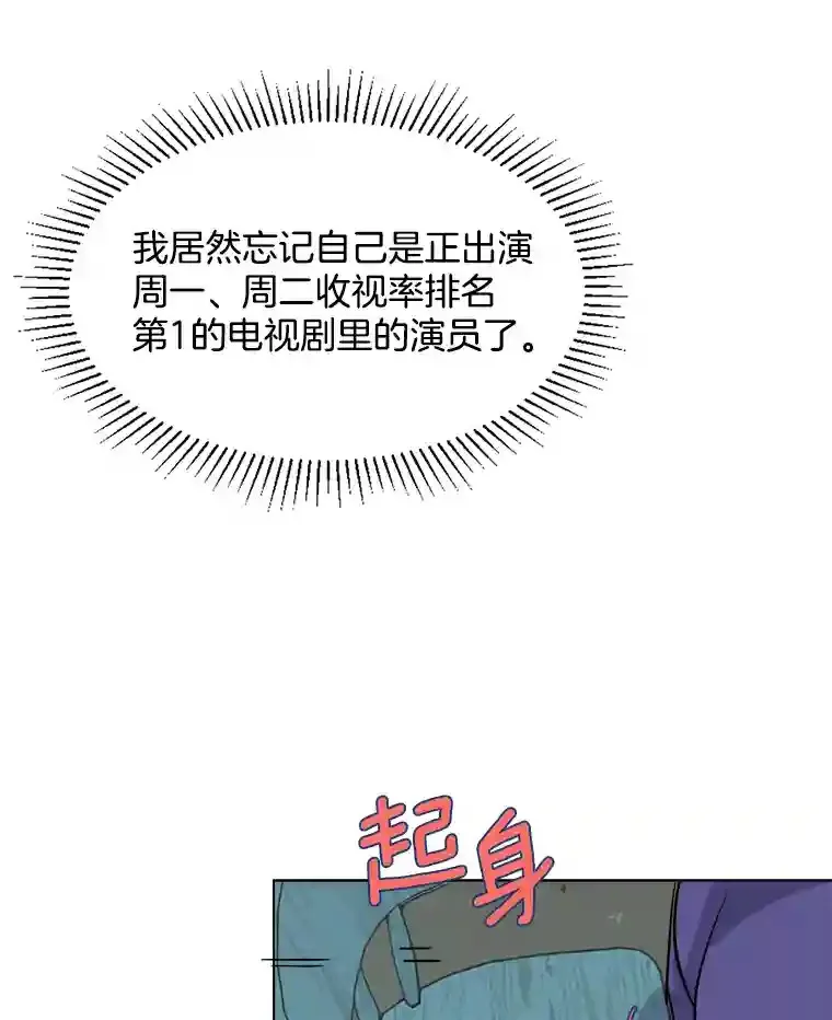 40.感受到了人气63