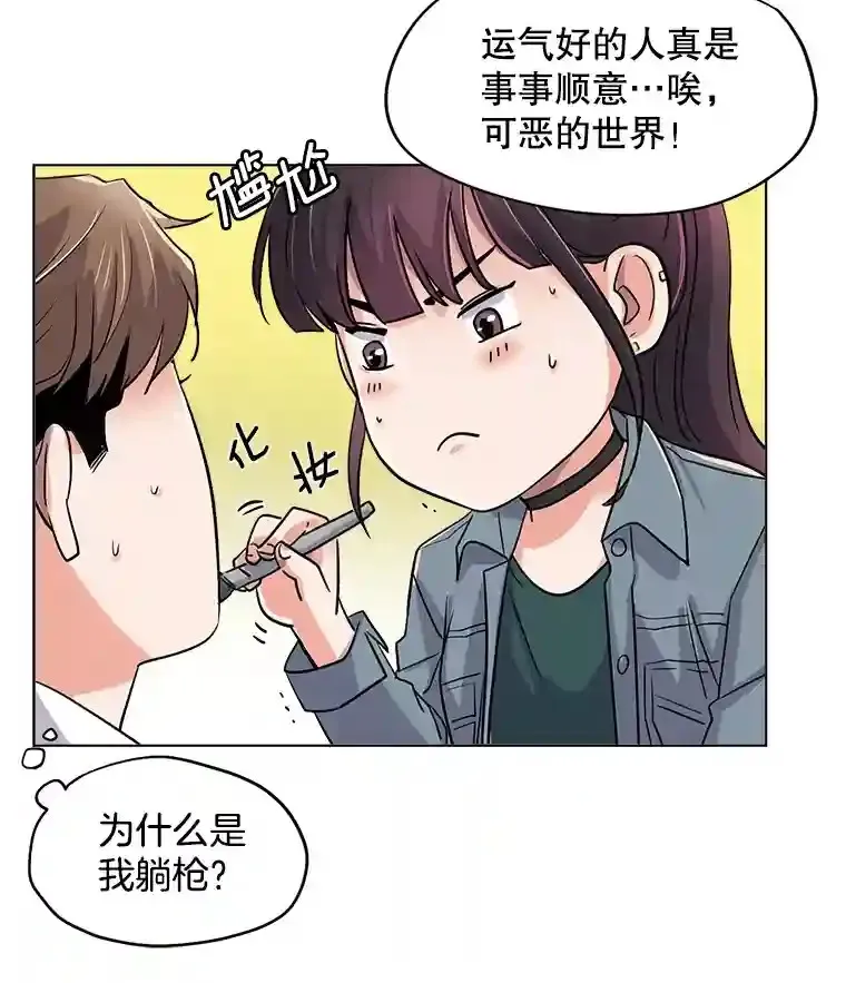 27.第1次拍摄76
