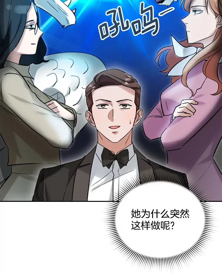 61.生日派对（2）21