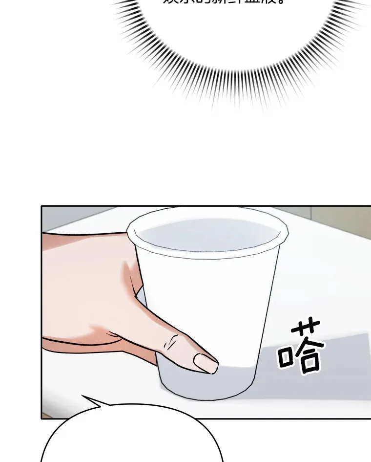 66.杀青之后28