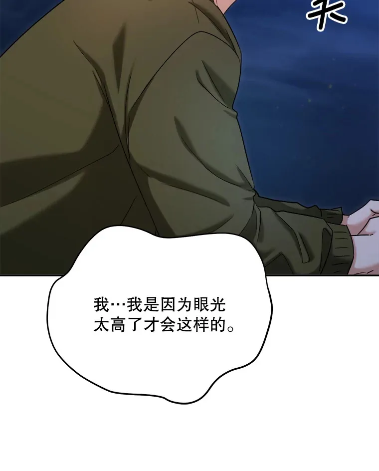 71.恋爱的想法90