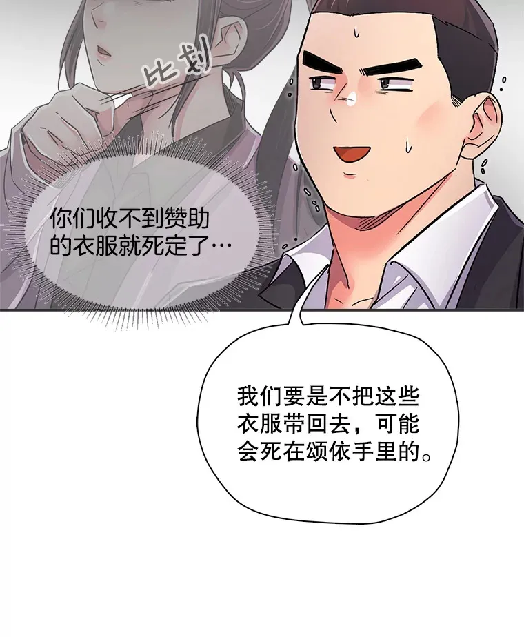 55.夏律的请求80