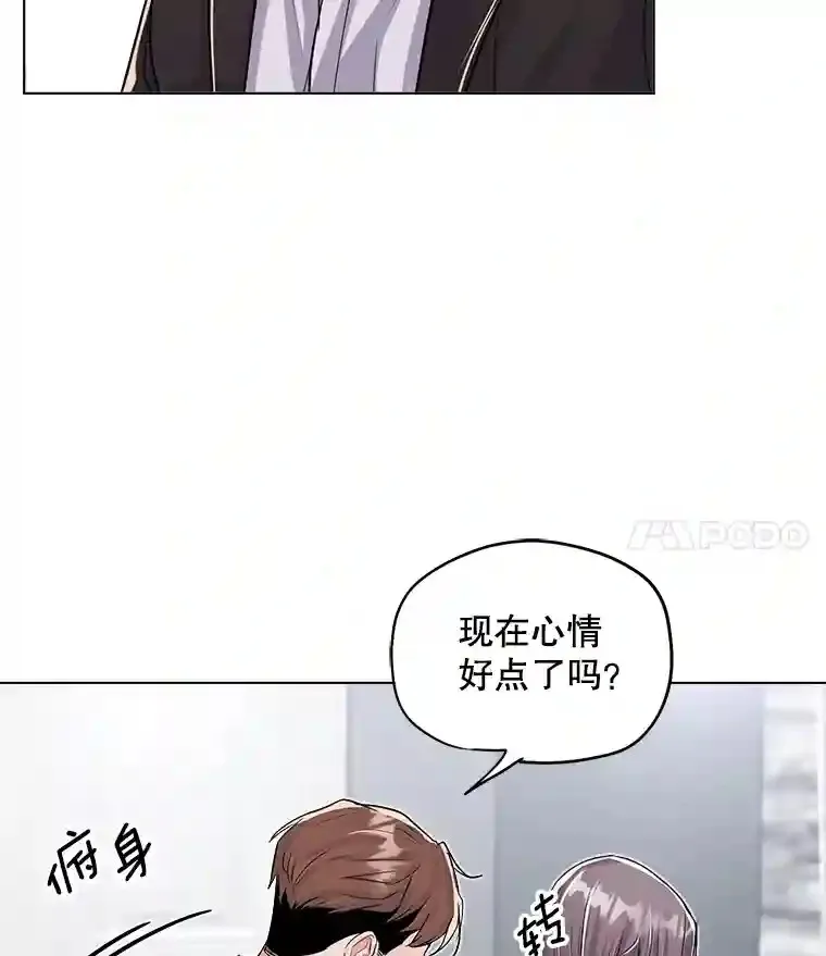 29.说服她15