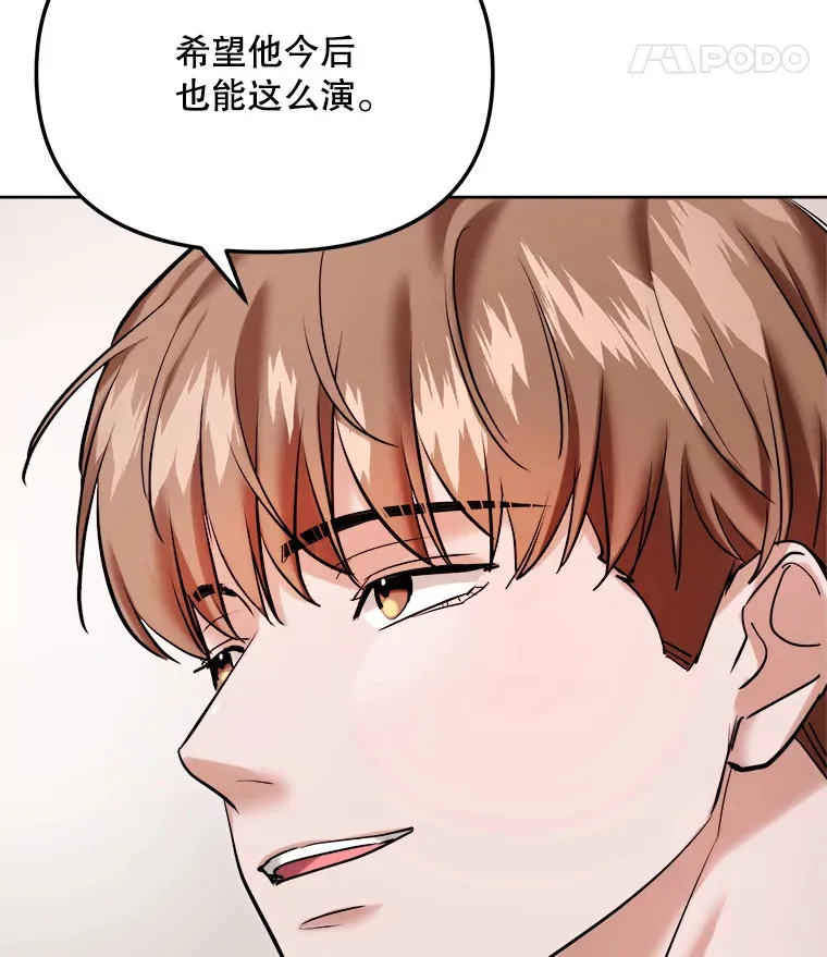 65.高远的反转110