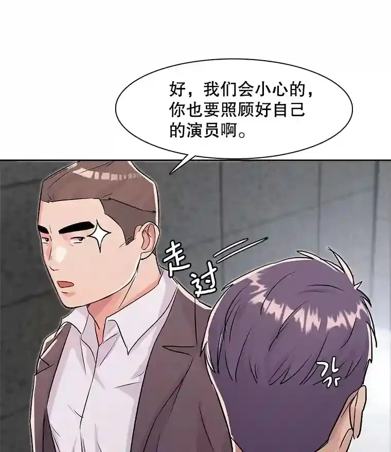 20.同行的挑衅86