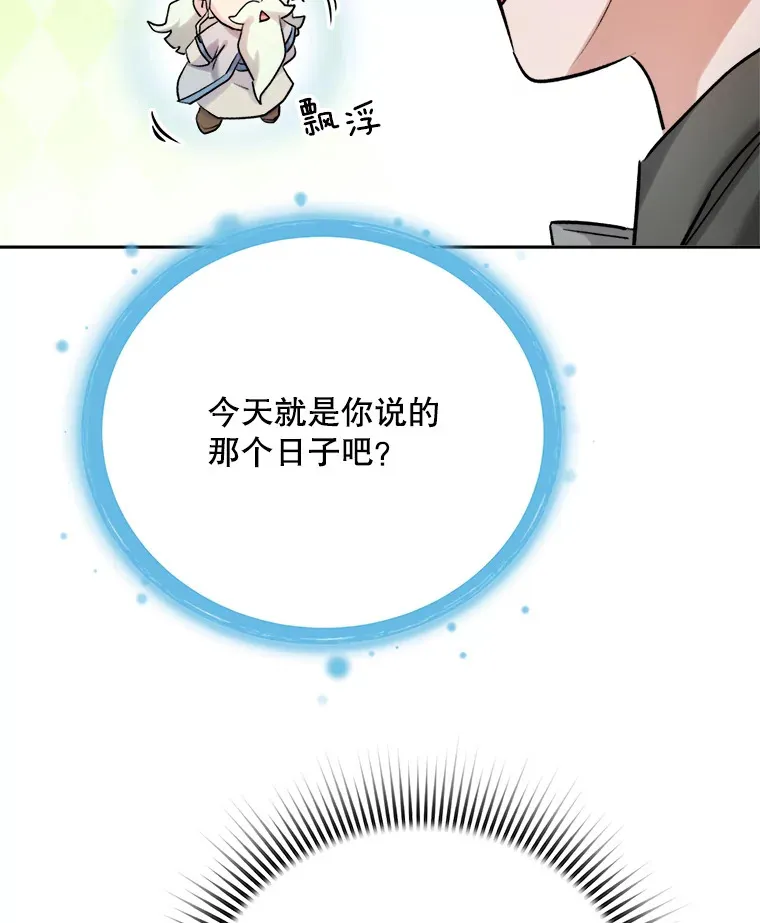 80.总统宴会85