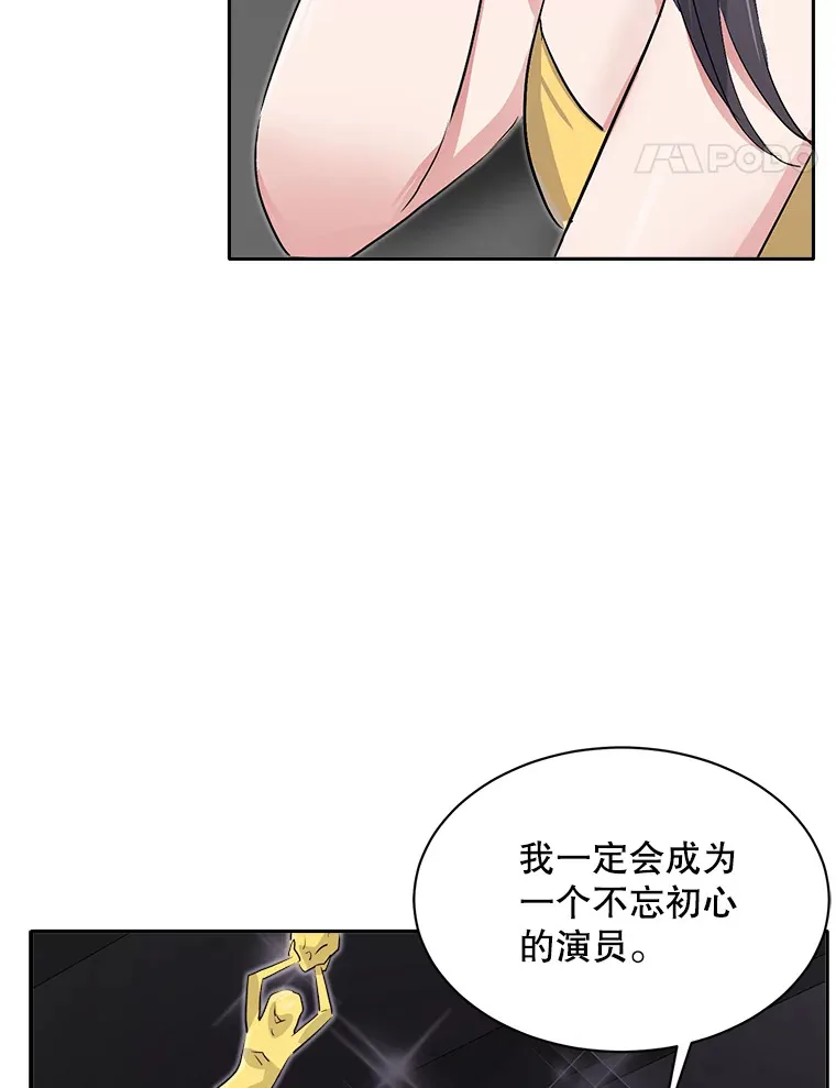 50.我的人生才刚刚开始121