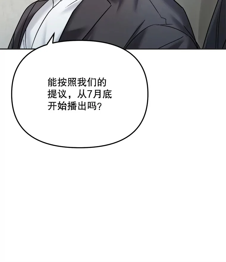 68.电影间的角逐82