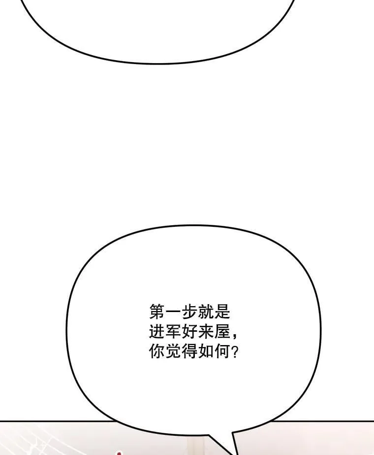 81.A国之行的反响27