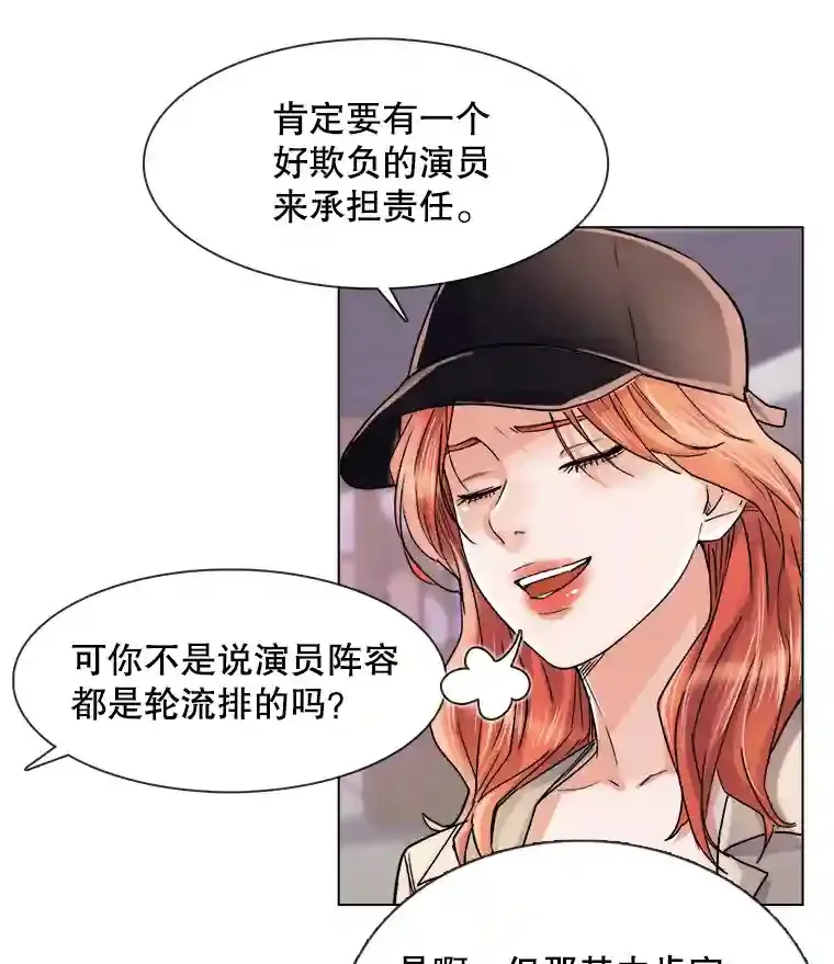 10.仁雅的另一面98