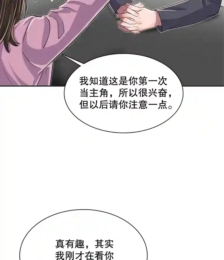 46.《死亡理论》剧本围读100