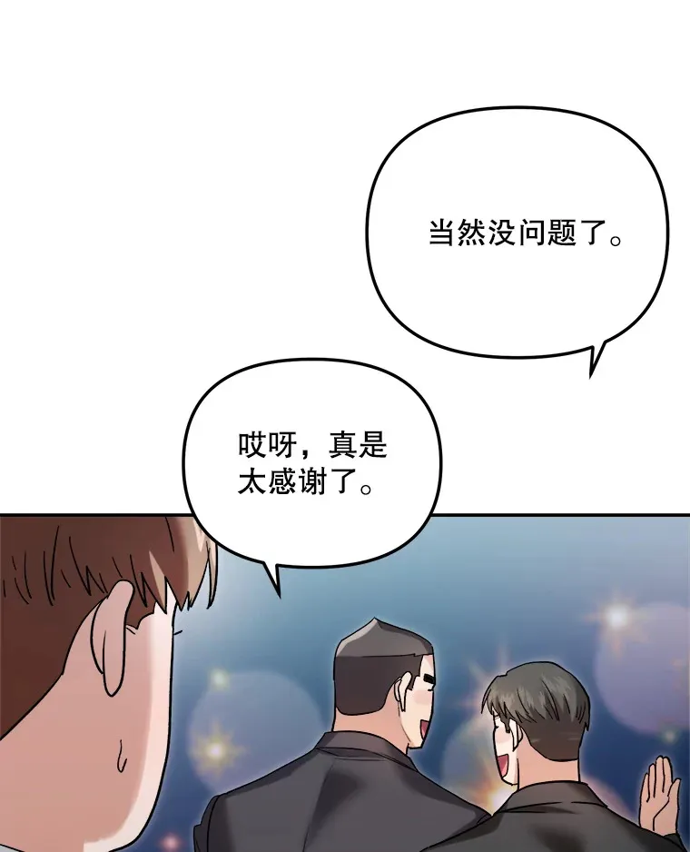 63.街头演奏79