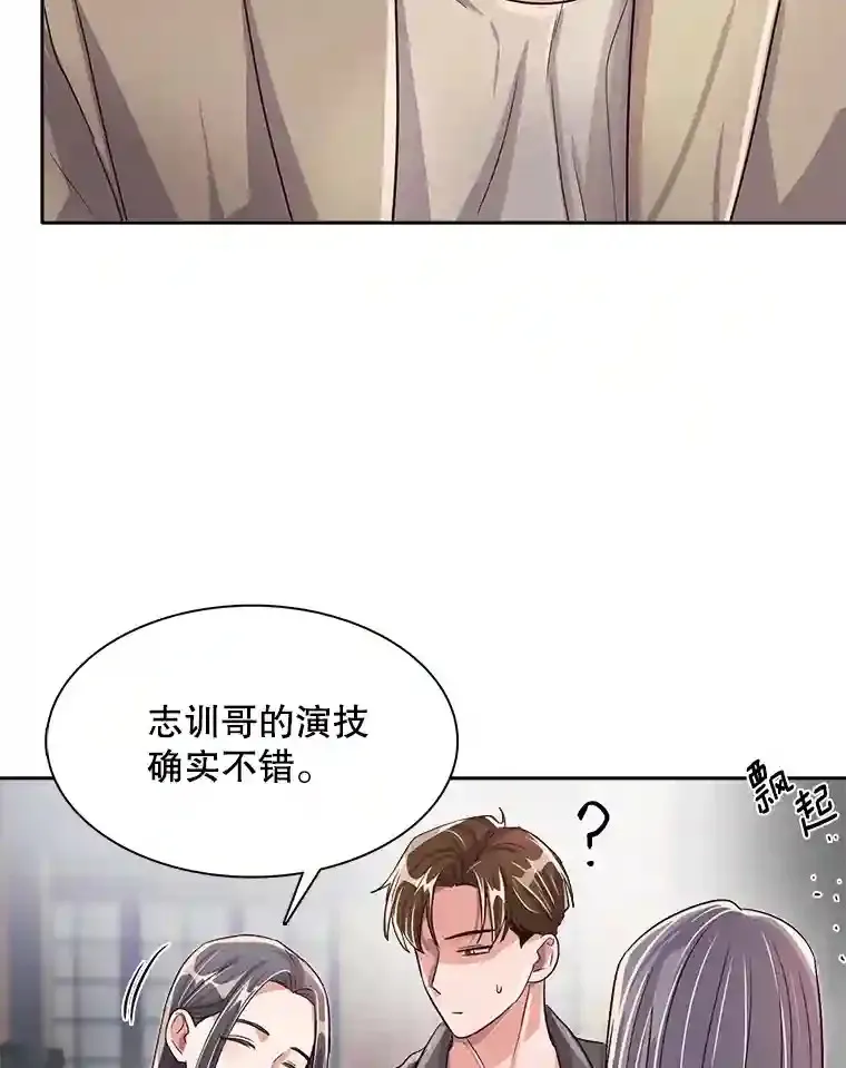 44.投资难题40