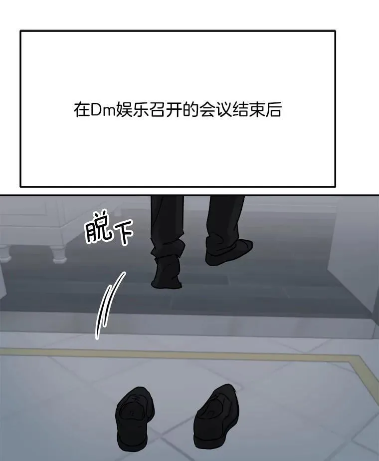 97.尹彩媛的私心100