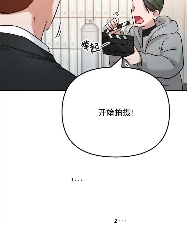 91.确定关系108